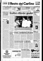 giornale/RAV0037021/1996/n. 104 del 17 aprile